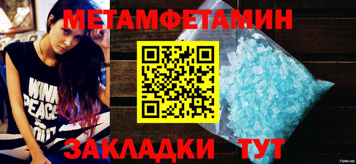 АМФЕТАМИН VHQ Чапаевск
