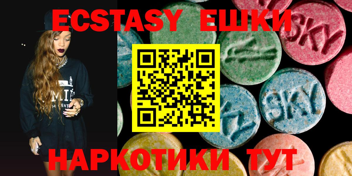 LSD-25  ГАШ  Вход с VPN  МДМА  APVP СК кристаллы  МЕФ   Чапаевск  Марихуана  КОКАИН 