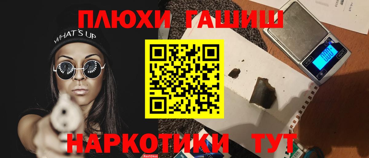 Гашиш индика сатива Чапаевск