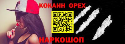 прущие крисы Ирбит