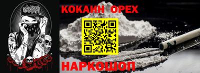 прущие крисы Ирбит