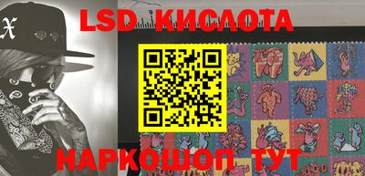 ГАЛЛЮЦИНОГЕННЫЕ ГРИБЫ Ипатово