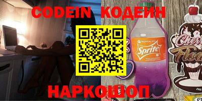 прущие крисы Ирбит