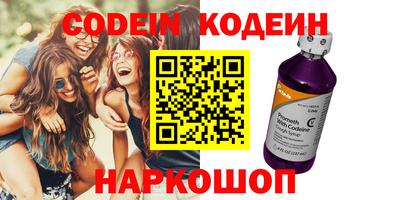 прущие крисы Ирбит