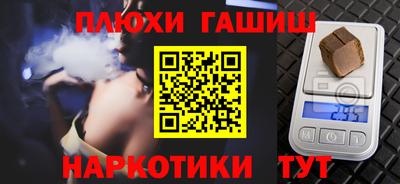 ГАЛЛЮЦИНОГЕННЫЕ ГРИБЫ Ипатово