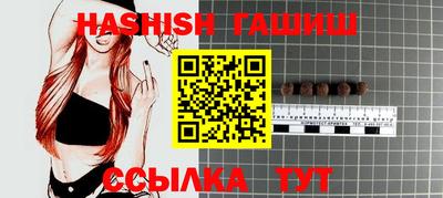 ГАЛЛЮЦИНОГЕННЫЕ ГРИБЫ Ипатово