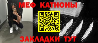 прущие крисы Ирбит