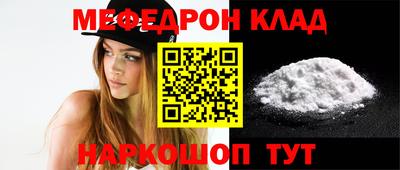 прущие крисы Ирбит