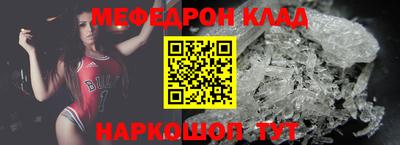 прущие крисы Ирбит