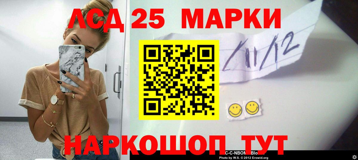 omg tor  Вход с VPN  Чапаевск  LSD-25 экстази ecstasy  ЛСД экстази ecstasy 