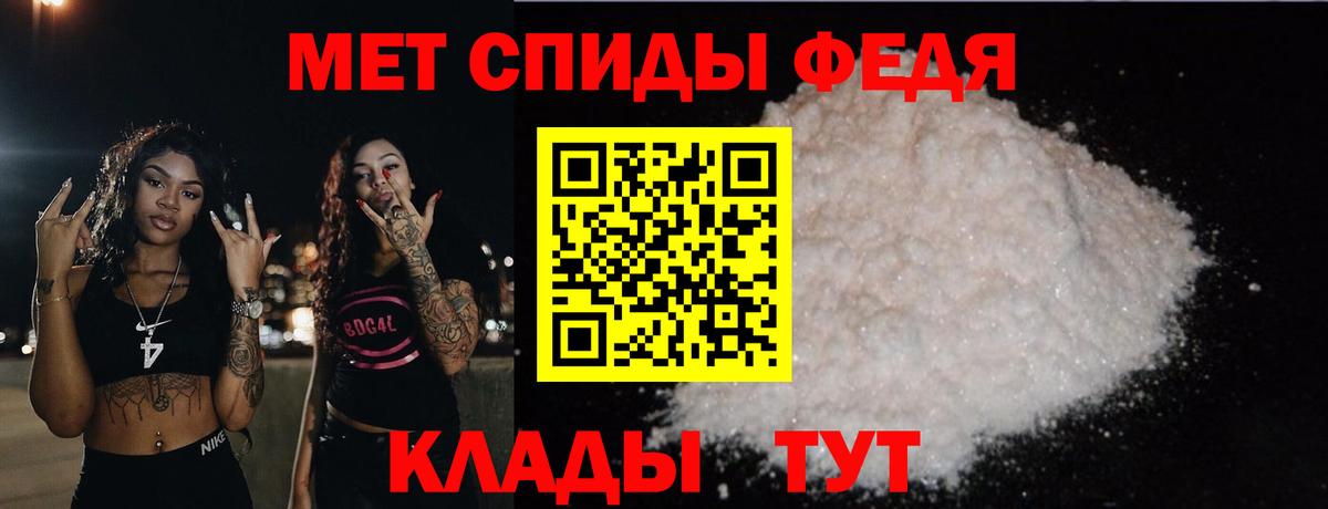 Чапаевск  МЕТАМФЕТАМИН кристалл  МЕТАМФЕТАМИН кристалл  Вход с VPN 