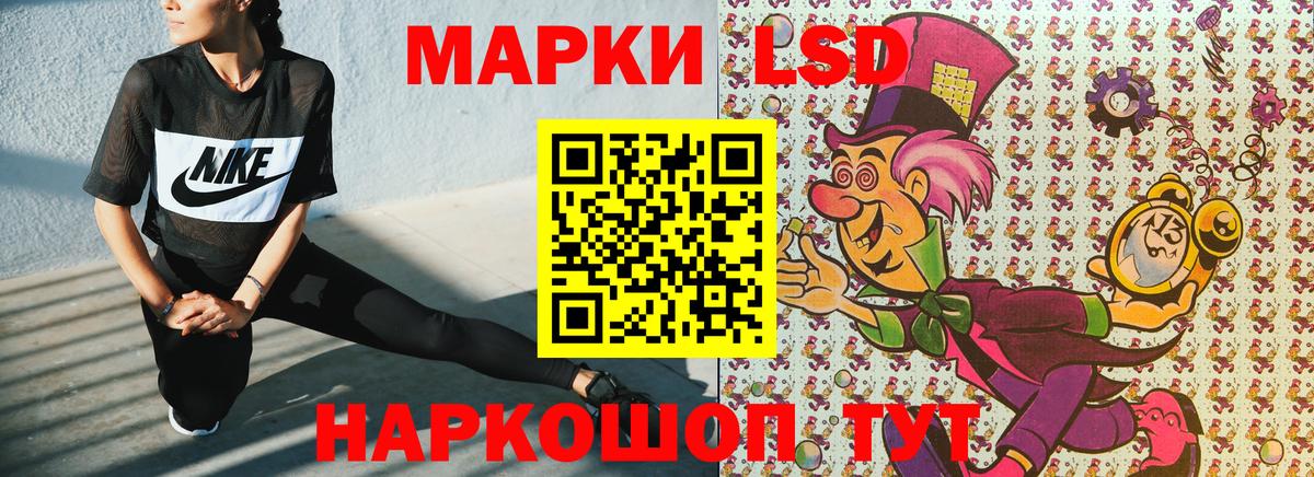 Марки NBOMe 1500мкг Чапаевск