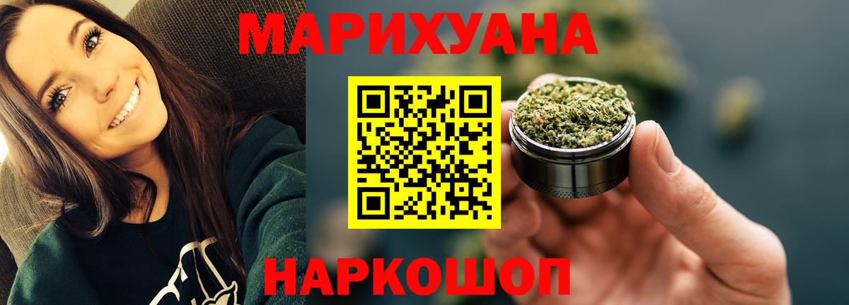 Конопля OG Kush  Вход с VPN  Бошки марихуана планчик  Чапаевск  Каннабис SATIVA & INDICA  Бошки марихуана Ganja 